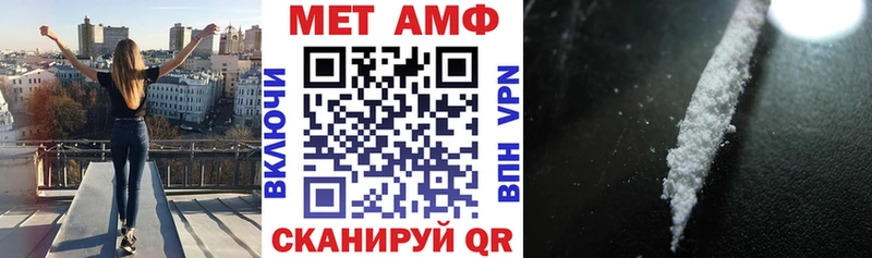 Купить закладки Тюкалинск АМФ VHQ