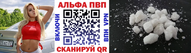 Купить где  Тюкалинск  А ПВП Соль 