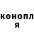 Кетамин VHQ Dima Malcev