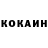 Кетамин VHQ Anatol Sincuk