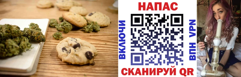 Cannafood марихуана  Купить где  Тюкалинск 