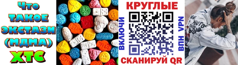 Купить  Тюкалинск  Ecstasy MDMA 