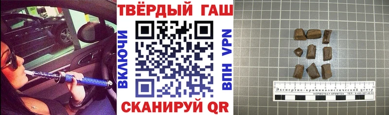 ГАШ VHQ  Купить закладки  Тюкалинск 