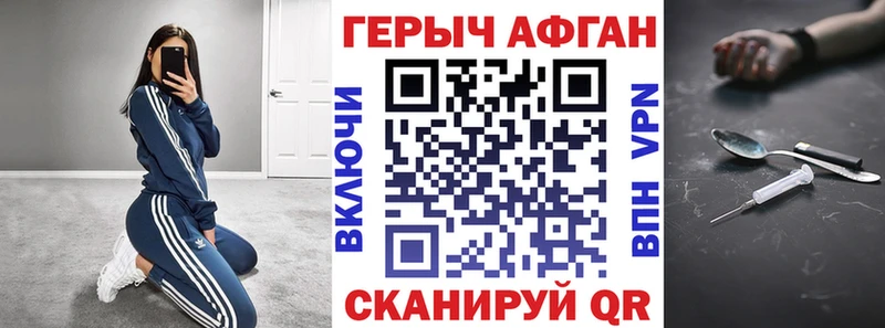 Купить где  Тюкалинск  Героин герыч 