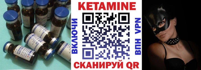 Купить где  Тюкалинск  Кетамин ketamine 