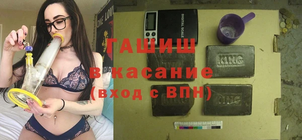 Альфа ПВП Балабаново