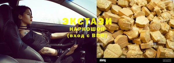 Альфа ПВП Балабаново