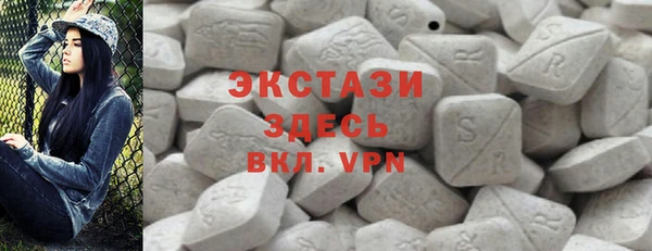 бутик Балахна