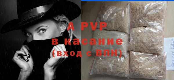 apvp Баксан
