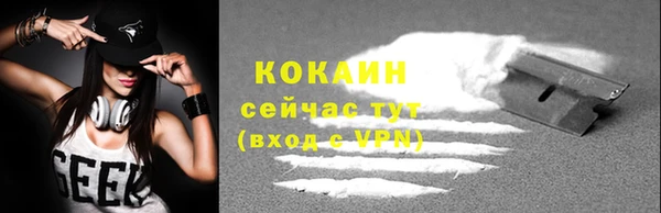 Альфа ПВП Балабаново