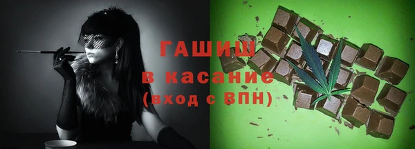 бутик Балахна