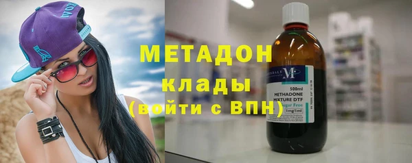 бутик Балахна