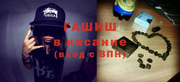 бутик Балахна