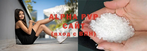 apvp Баксан