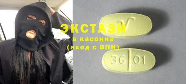 бутик Балахна
