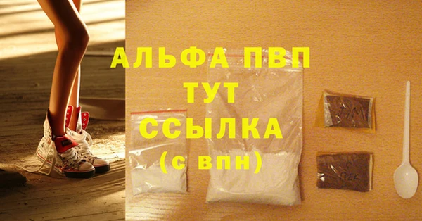 apvp Баксан