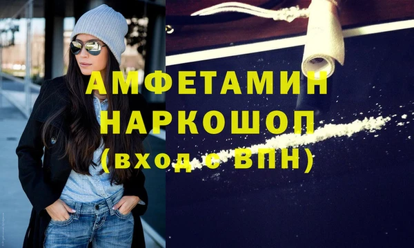 Альфа ПВП Балабаново