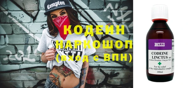 бутик Балахна