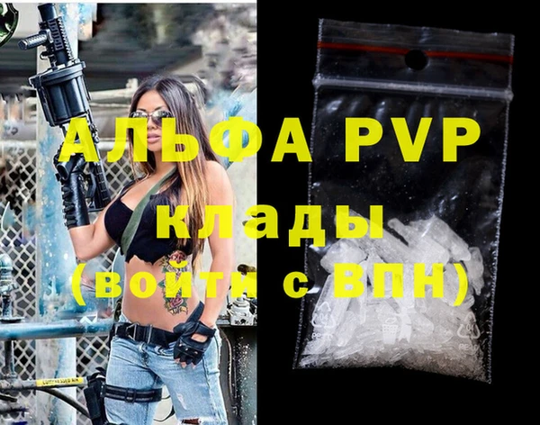 бутик Балахна