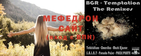 Альфа ПВП Балабаново