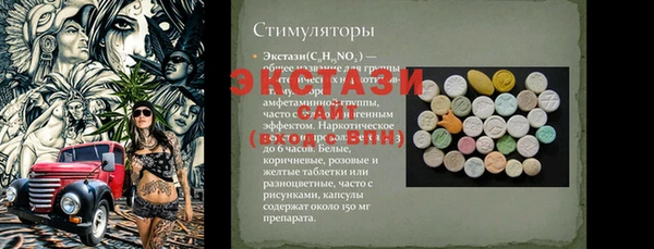 бутик Балахна