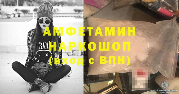 бутик Балахна