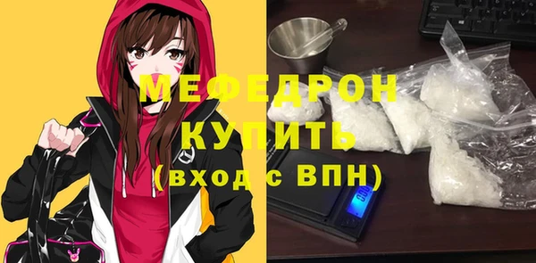 Альфа ПВП Балабаново