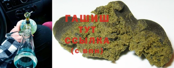 бутик Балахна