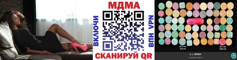 Купить закладки  Тюкалинск  MDMA кристаллы 