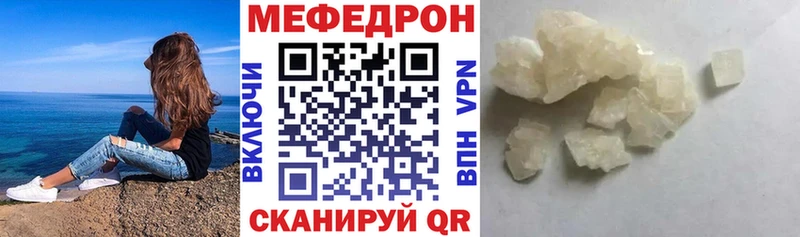 Мефедрон VHQ  Купить где  Тюкалинск 