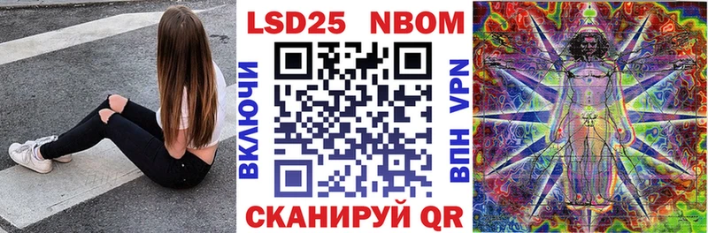 Купить где  Тюкалинск  Марки N-bome 1,8мг 