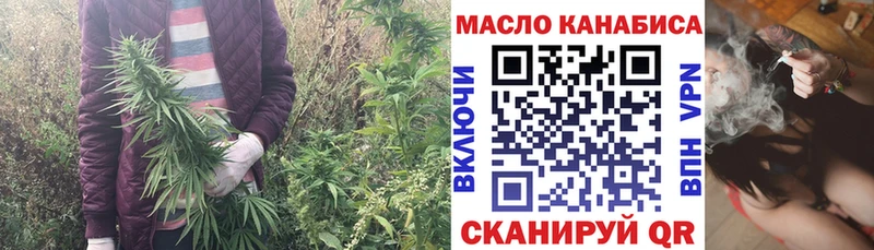 Дистиллят ТГК гашишное масло  Купить где  Тюкалинск 